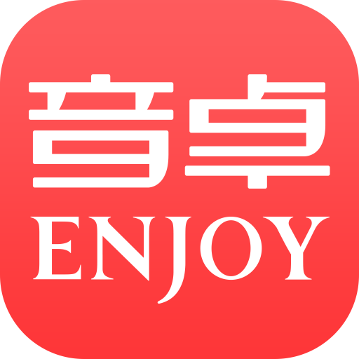 杭州eac音卓鋼琴手機客戶端