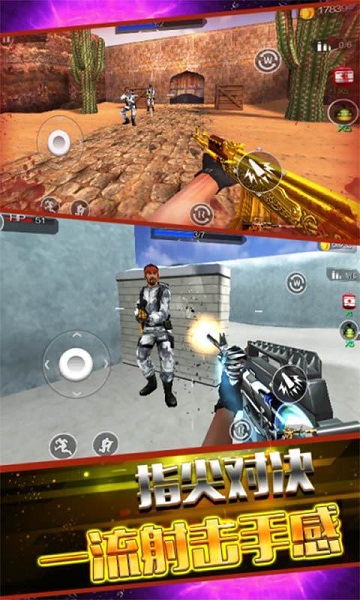 CF搶灘突擊內(nèi)購