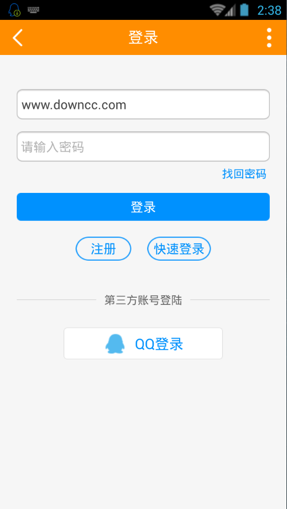 南豐網(wǎng) v1.0.12 安卓版 2