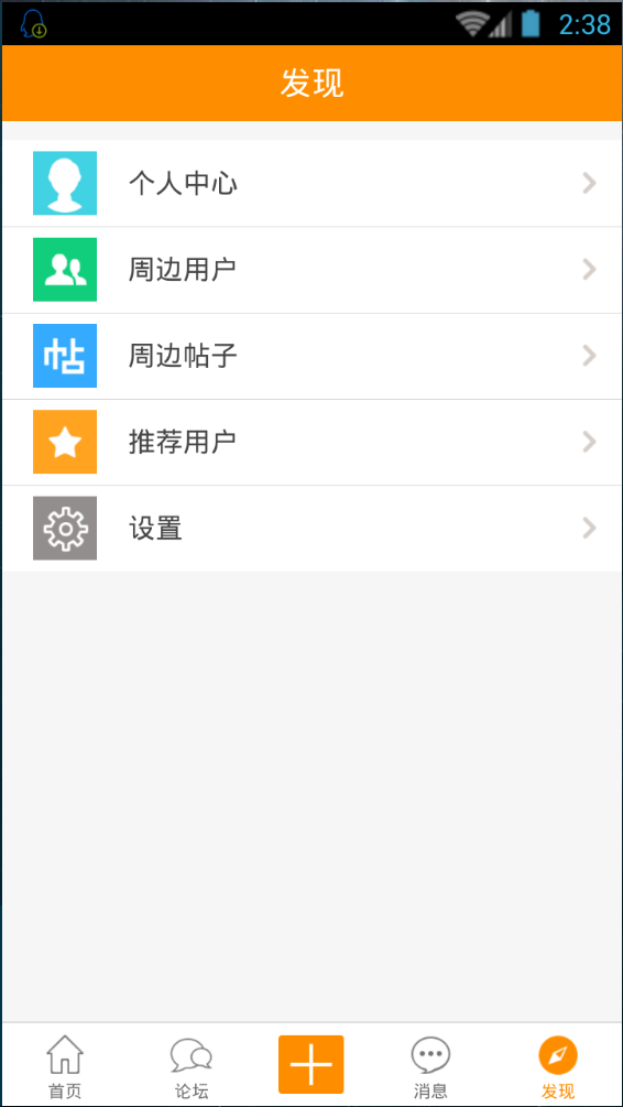 南豐網(wǎng) v1.0.12 安卓版 3