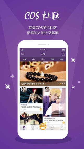 隨變秀app