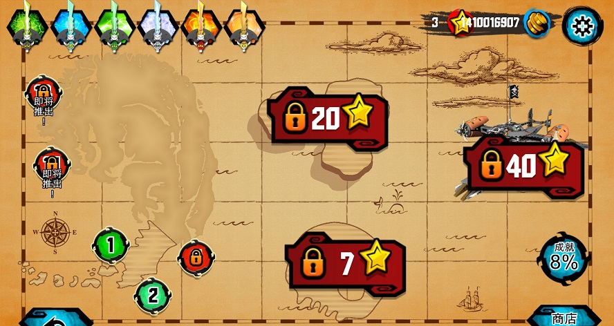 樂(lè)高忍者天際飛行