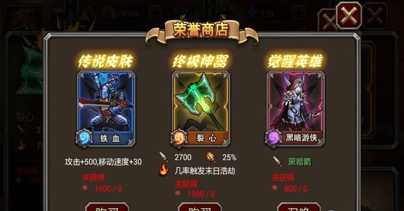 劍圣無雙末日回響最新版 v1.027 安卓版 3