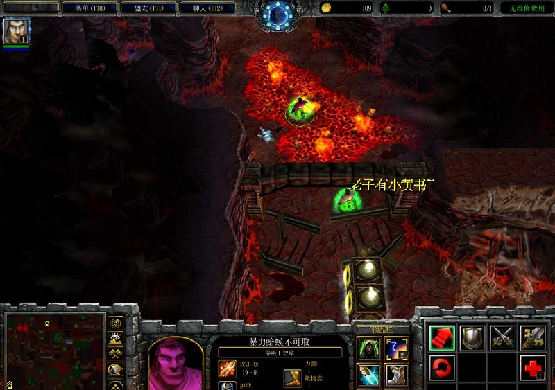 誰是智障地下城探險v2.0正式版 附地圖攻略 1