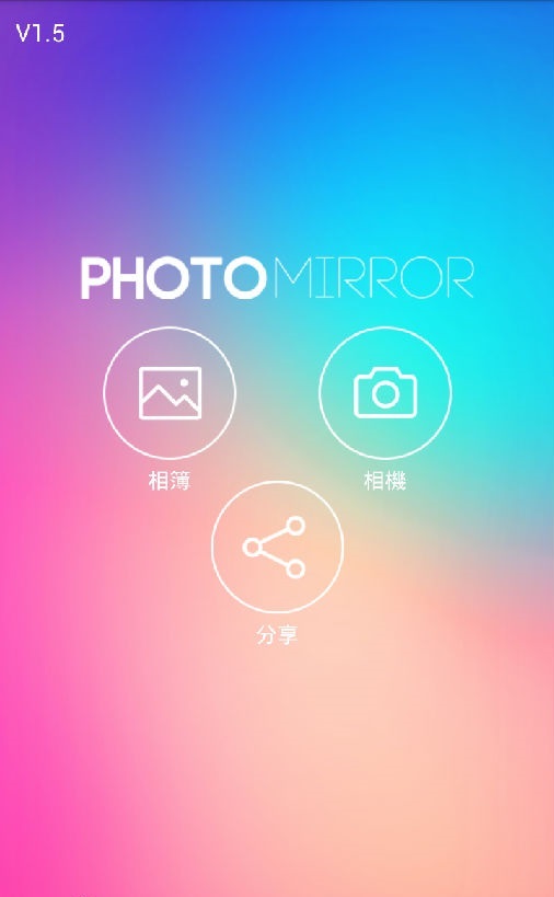 魔鏡大師電腦版 v3.5 官網(wǎng)最新版 0