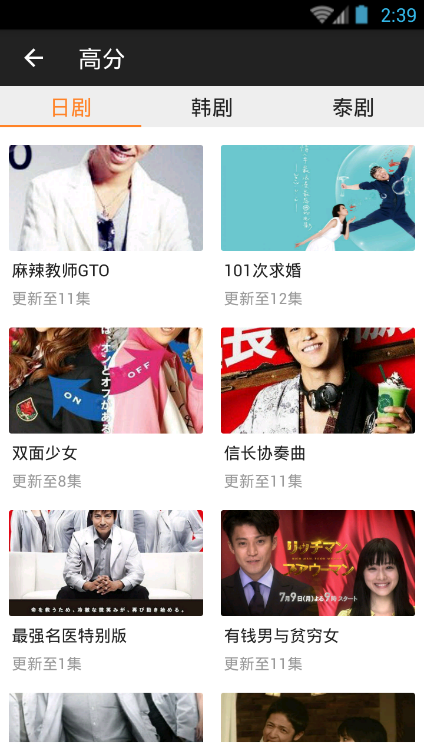 人人追劇播放器 v1.01 安卓版 3