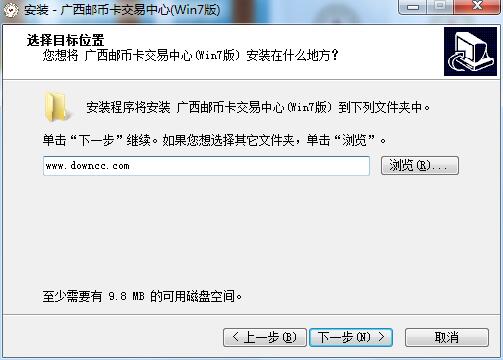 廣西郵幣卡交易中心 v5.1.2.0 官方版 0