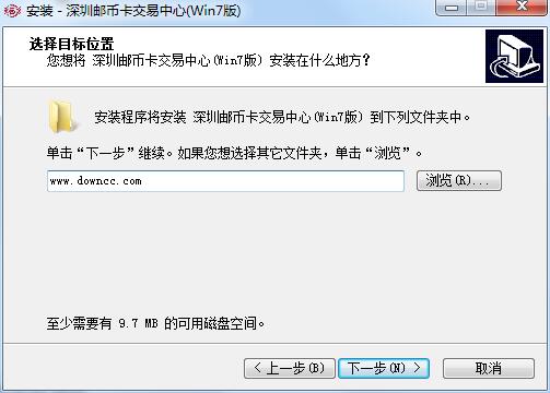 深圳郵幣卡交易中心 v5.1.2.0 官方版 0