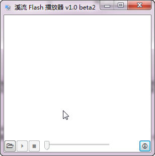 溪流Flash播放器 v1.0 綠色版 0