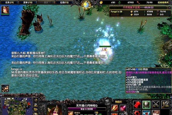 翡翠花園2.333特別版_魔獸rpg地圖  0