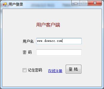 E碼驗(yàn)證碼平臺(tái)用戶端 v1.0 官方版 0