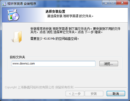 視聽學(xué)英語 v3.9.6.1 官方版 0