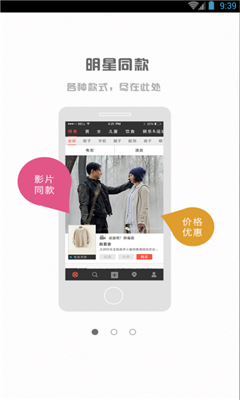 影粉兒 v1.0 安卓版 0