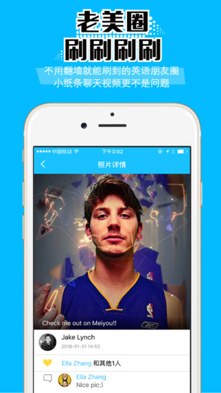 張逗張花沒有iphone版 v1.7.0 ios手機(jī)越獄版 3