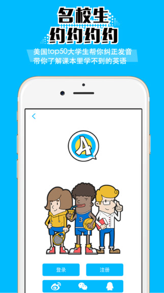 張逗張花沒有iphone版 v1.7.0 ios手機(jī)越獄版 2