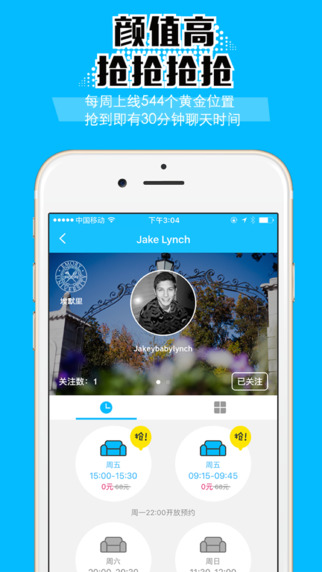 張逗張花沒有iphone版 v1.7.0 ios手機(jī)越獄版 1