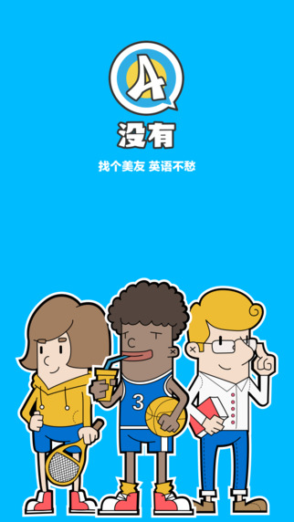 張逗張花沒有iphone版 v1.7.0 ios手機(jī)越獄版 0