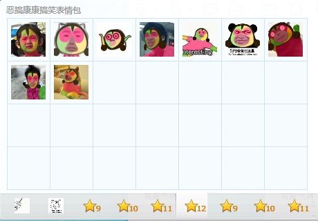 惡搞康康搞笑表情包  0