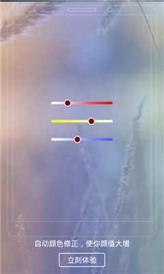 炫分享(照片分享) v1.7 安卓版 0