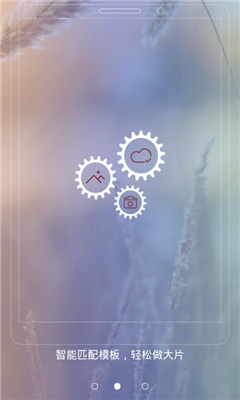 炫分享(照片分享) v1.7 安卓版 1