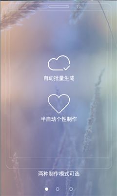 炫分享(照片分享) v1.7 安卓版 2