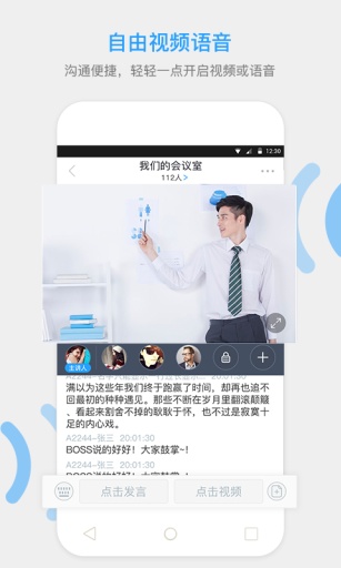 YY云集 v1.0.0 安卓版 3