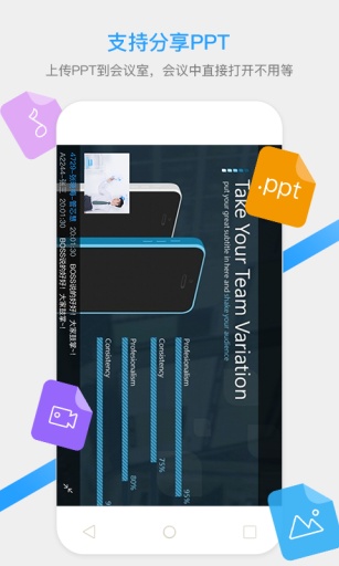 YY云集 v1.0.0 安卓版 2