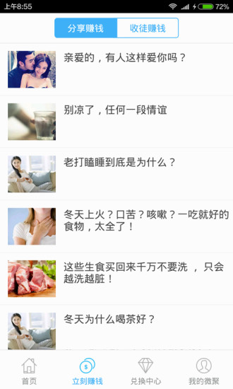 魔力寶庫 v1.0 安卓版 0