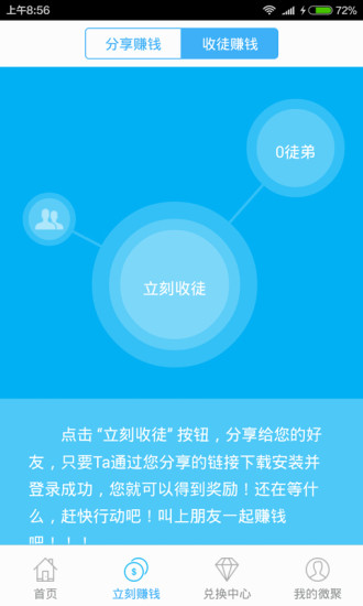 魔力寶庫 v1.0 安卓版 1