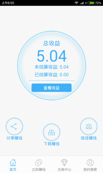魔力寶庫 v1.0 安卓版 3