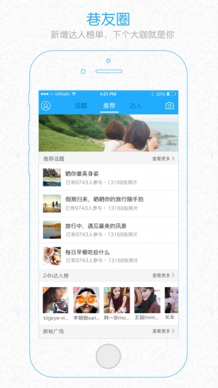 昆明文化巷 v1.4.0 安卓版 2