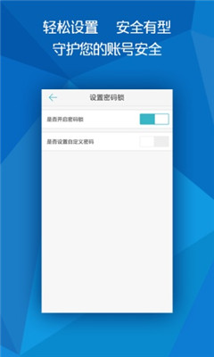 臻助手(科學(xué)計(jì)算器) v1.2 安卓版 2