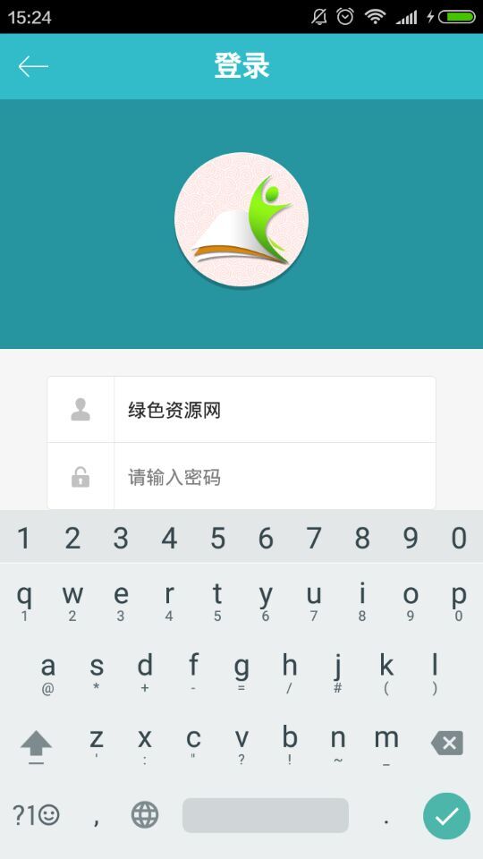 福建省教育考試院(福建省教育廳) v4.6.1官方安卓版 0