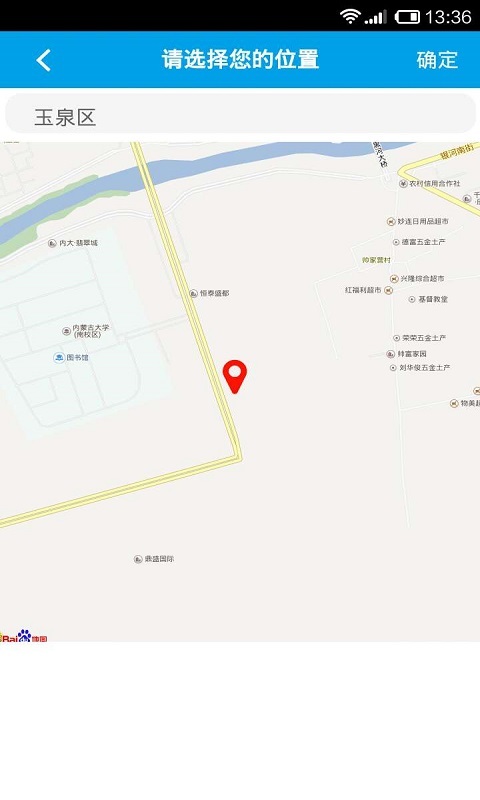 搭順車app v00.00.0041 安卓版 1