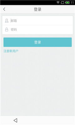 途游記 v1.0 安卓版 0