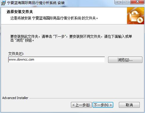 寧夏藍(lán)海國際商品行情分析系統(tǒng) v5.2.2.0 官方版 0
