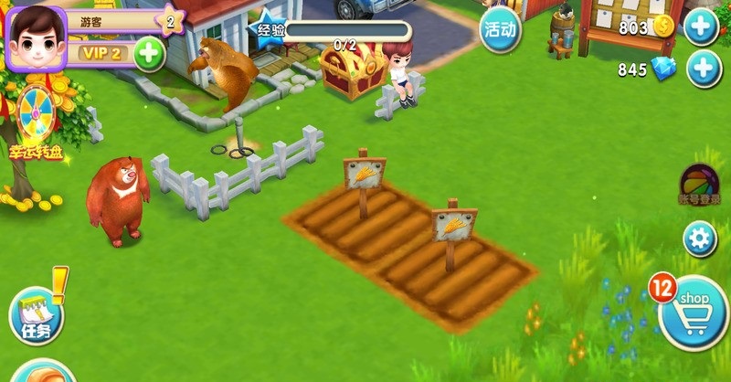 熊出沒之熊大農(nóng)場2019內(nèi)購正式版 v1.4.5 安卓版 0
