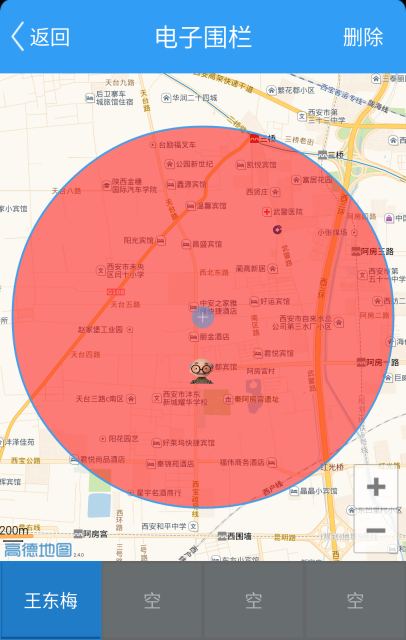 長(zhǎng)虹關(guān)護(hù)通子女端 v4.2.5 安卓版 1