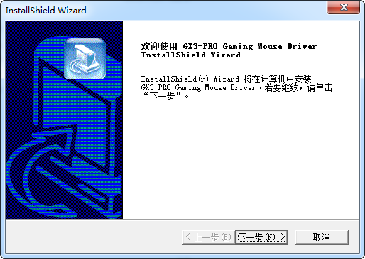 新貴GX3pro驅(qū)動下載