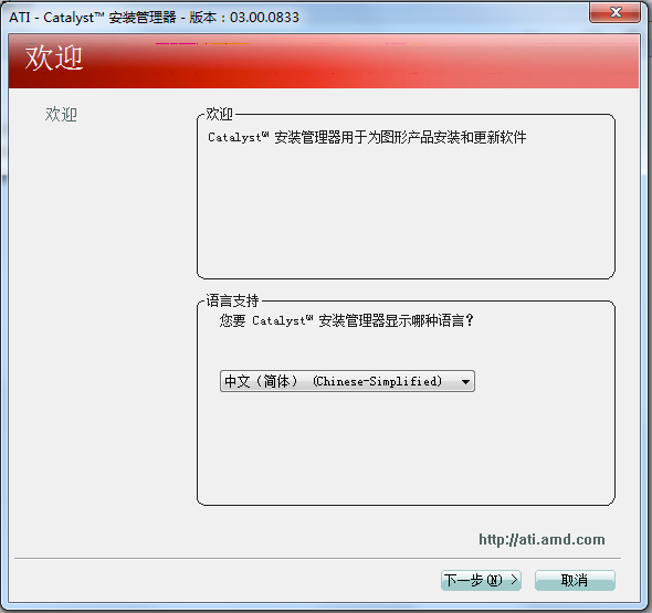 hdmi音頻驅動下載