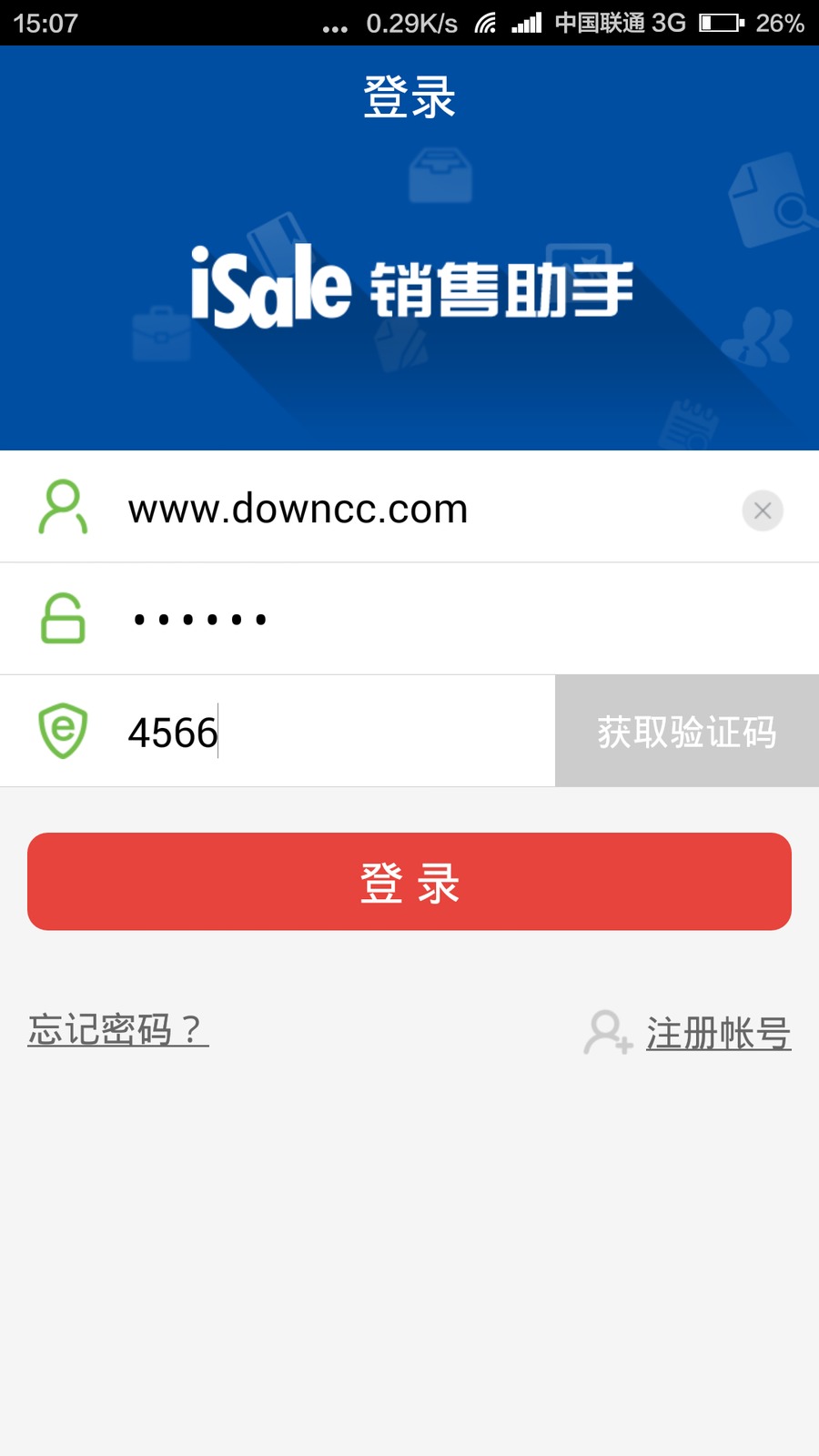 電信銷售助手(isale) v2.7 安卓版 1