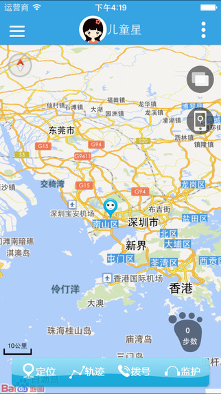 兒童星手機(jī)版 v1.4.6.4 安卓版 0