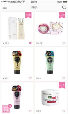 海唄 v1.0.1 安卓版 0