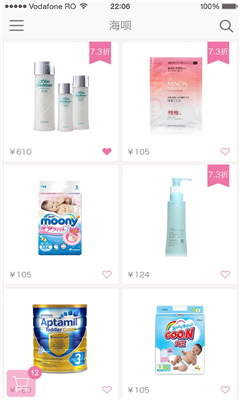 海唄 v1.0.1 安卓版 2