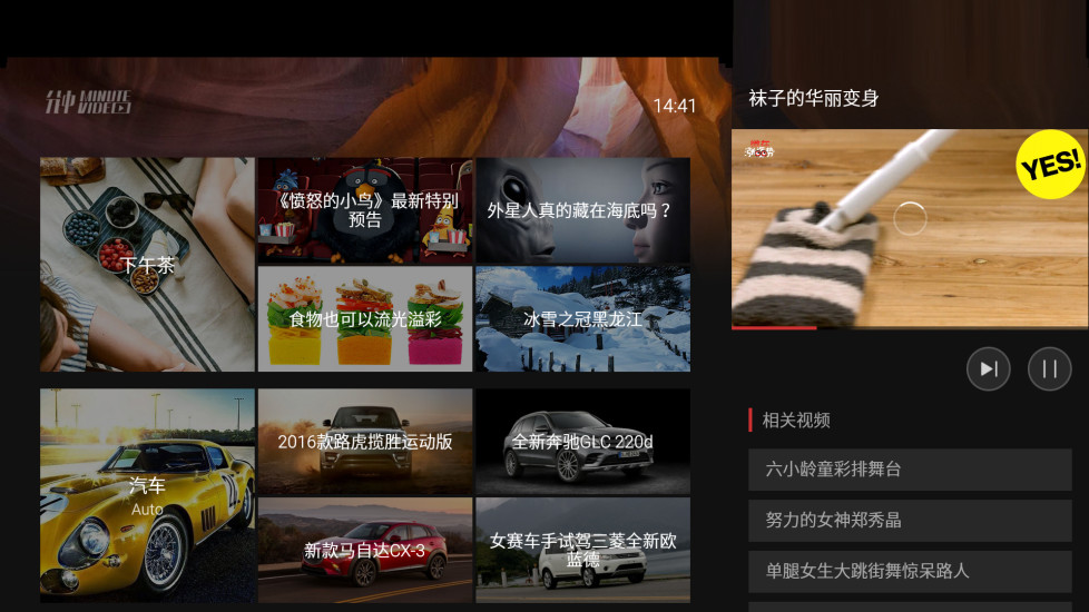 分鐘視頻(視頻分享軟件) v1.0.7 安卓版 0