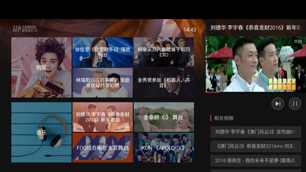 分鐘視頻(視頻分享軟件) v1.0.7 安卓版 1