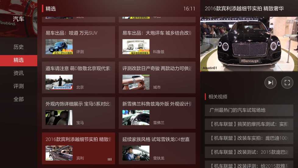 分鐘視頻(視頻分享軟件) v1.0.7 安卓版 2