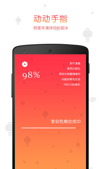 鬼畜輸入法新年版 v5.7.0 安卓新版 0