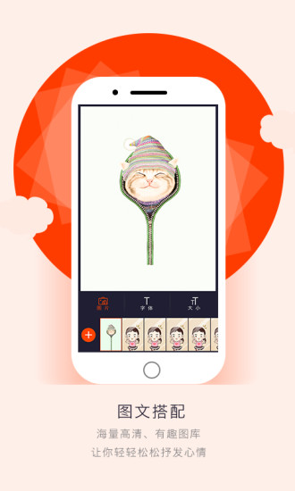 美文大咖 v1.0.0 安卓版 2