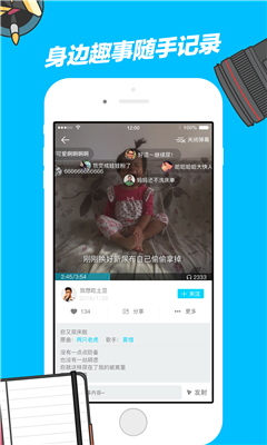 走音(音樂創(chuàng)作工具) v1.3.1 安卓版 2